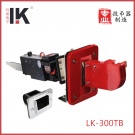 LK300-TB 推幣機(jī)投幣器  推幣機(jī)配件 長(zhǎng)投幣器